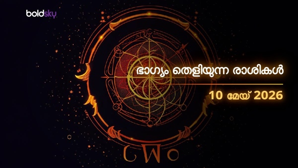 Daily Horoscope in Malayalam 10-may-2026