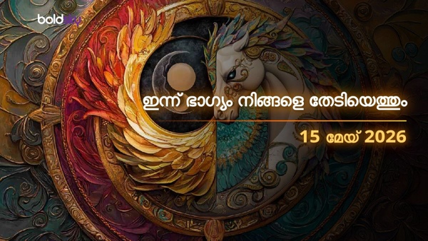 Daily Horoscope in Malayalam 15-may-2026