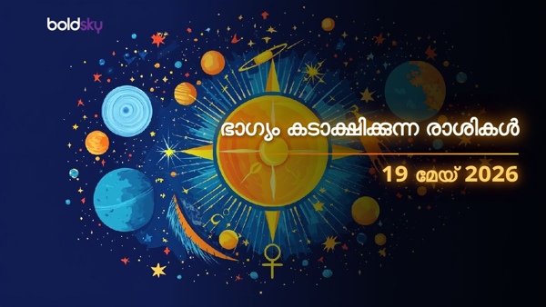Daily Horoscope in Malayalam 19-may-2026
