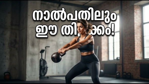 Trisha Krishnan Fitness Secrets: The Kettlebell Workout Routine Behind Her Toned Body at 40