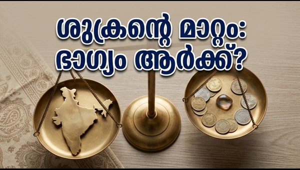 Venus Transit in Gemini 2026: Astrology Predictions, Financial Luck, and Relationship Shifts for Zodiac Signs