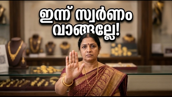 Vyathipata Yoga May 2026: Why You Should Avoid Gold Purchases and Major Financial Deals Today
