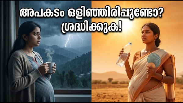 Weather Alert May 2026: Essential Health Tips for Pregnant Women and PCOS Patients During Heatwave and Rain