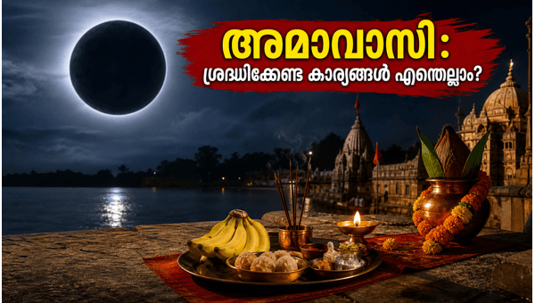 Amavasya June 14 2026: Rituals, Auspicious Timings, and Astrological Guidance