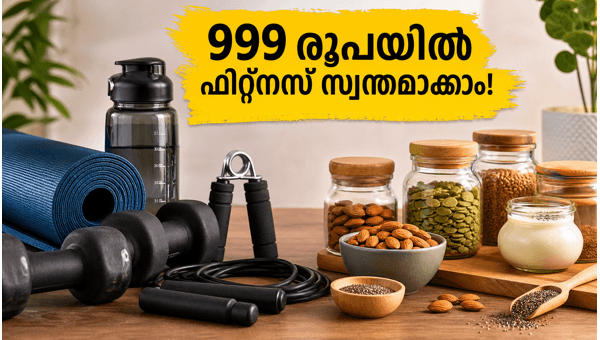 Amazon Prime Day 2026: Best Budget Home Workout Equipment Under 999 INR