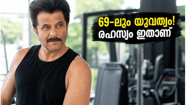 Anil Kapoor Fitness Secrets at 69: How He Maintains Youth and Reduces Belly Fat