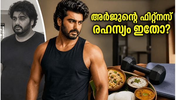 Arjun Kapoor Fitness Secrets at 41: Diet Plan, Intermittent Fasting, and 12-Minute Workouts
