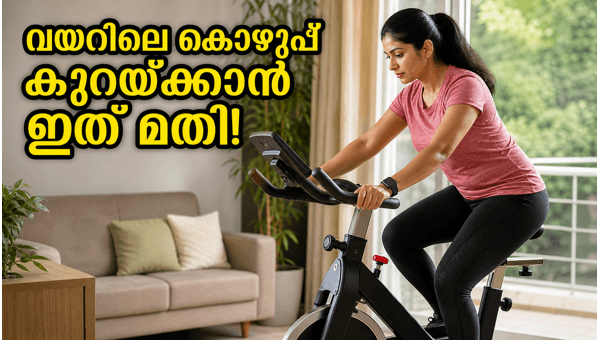 Cycling for weight loss: Effective tips to burn belly fat and stay fit this World Bicycle Day 2026