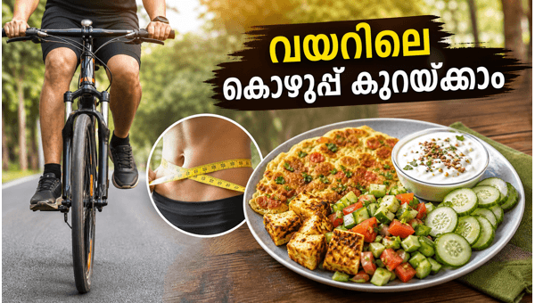 Cycling for Weight Loss: World Bicycle Day Tips for Fitness 2026