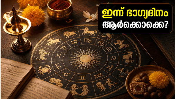 Daily Horoscope June 10 2026: Lucky Zodiac Signs, Rahu Kaal Timings, and Career Predictions Daily Horoscope June 10 2026: Lucky Zodiac Signs, Rahu Kaal Timings, and Career Predictions