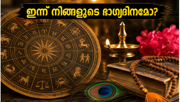 Daily Horoscope June 12 2026: Astrology Predictions and Lucky Stars for Today Daily Horoscope June 12 2026: Astrology Predictions and Lucky Stars for Today