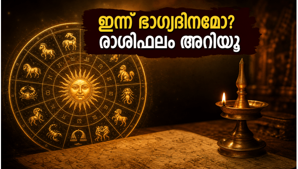 Daily Horoscope June 13 2026: Career and Financial Predictions for All Zodiac Signs Daily Horoscope June 13 2026: Career and Financial Predictions for All Zodiac Signs