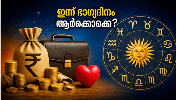 Daily Horoscope June 14 2026: Lucky Zodiac Signs for Career Growth and Financial Success Today Daily Horoscope June 14 2026: Lucky Zodiac Signs for Career Growth and Financial Success Today