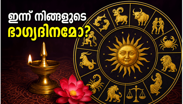 Daily Horoscope June 2 2026: Career, Finance, and Love Predictions for All 12 Zodiac Signs Daily Horoscope June 2 2026: Career, Finance, and Love Predictions for All 12 Zodiac Signs