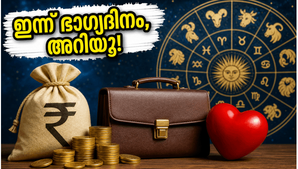 Daily Horoscope June 22 2026: 5 Zodiac Signs to See Financial Gains and Career Success Today Daily Horoscope June 22 2026: 5 Zodiac Signs to See Financial Gains and Career Success Today