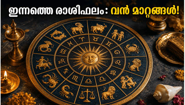 Daily Horoscope June 24 2026: Astrology Predictions and Planetary Transit Impact
