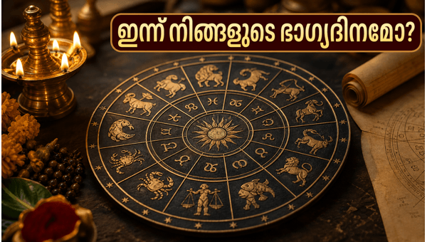 Daily Horoscope June 26 2026: Lucky Zodiac Signs, Career Predictions, and Muhurat Timings