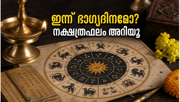 Daily Horoscope June 27 2026: Career Growth and Financial Predictions for All Nakshatras