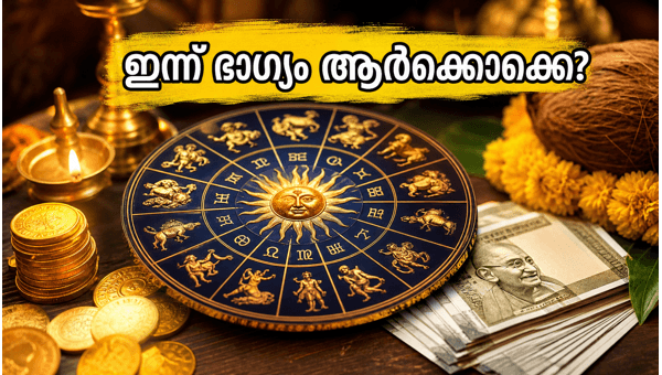Daily Horoscope June 5 2026: Career Growth and Financial Luck for Your Star Sign