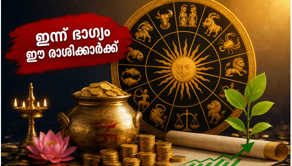 Daily Horoscope June 5 2026: Financial Gains and Career Growth Predicted for These 4 Zodiac Signs