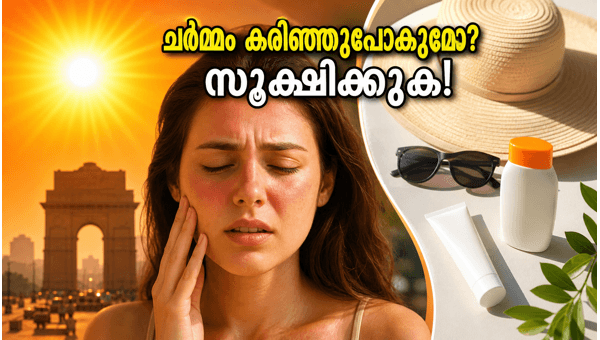 Delhi Heatwave Alert: Essential Skin Protection Tips for 47°C Extreme Weather