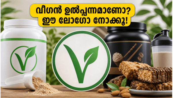 FSSAI Mandatory Vegan Logo for Plant-Based Products: What You Need to Know by 2027