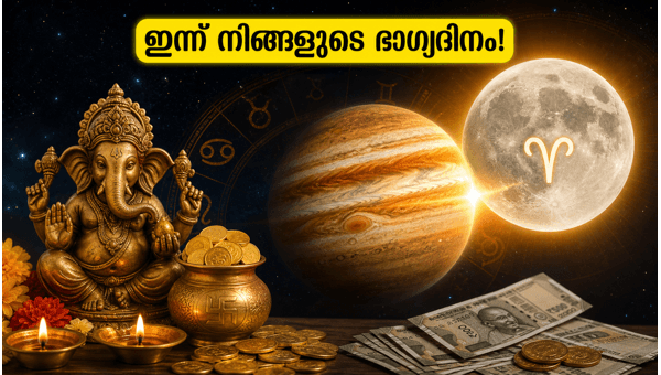 Gajakesari Rajayoga June 2026: Auspicious Timings and Financial Benefits for Your Prosperity Gajakesari Rajayoga June 2026: Auspicious Timings and Financial Benefits for Your Prosperity