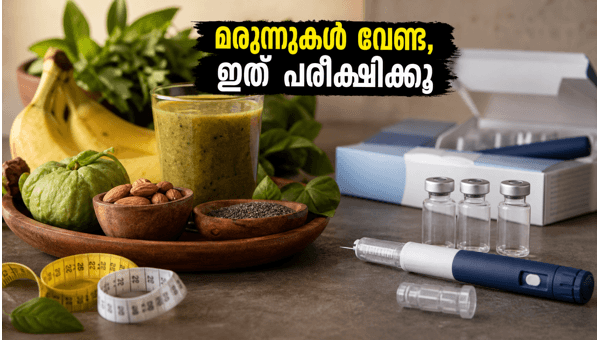 GLP-1 Weight Loss Drugs in India: Why People Are Quitting and Better Natural Alternatives for 2026 GLP-1 Weight Loss Drugs in India: Why People Are Quitting and Better Natural Alternatives for 2026