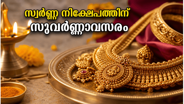 Guru Pushya Yoga 2026: Best Auspicious Timings for Gold Buying and Financial Investments on June 18 Guru Pushya Yoga 2026: Best Auspicious Timings for Gold Buying and Financial Investments on June 18