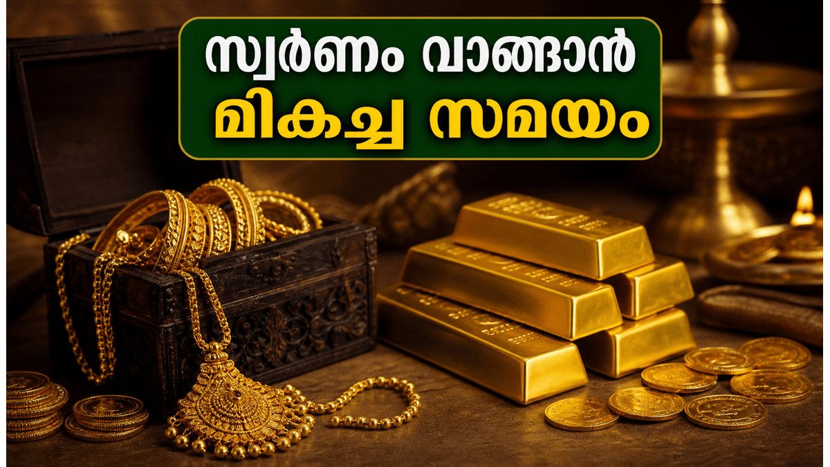 ജൂൺ 18-ലെ ഗുരുപുഷ്യ യോഗം: സ്വർണം വാങ്ങാനും ബിസിനസ് തുടങ്ങാനും ഈ സമയം മറക്കരുത്!