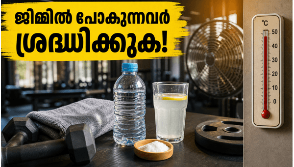 Gym Safety Tips During 51°C Heatwave: Essential Workout Adjustments to Avoid Heatstroke in 2026