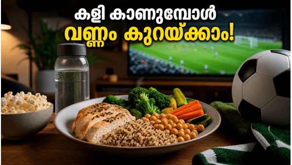 Healthy Snacks for FIFA Fans: How to Manage Intermittent Fasting During Late Night Matches 2026 Healthy Snacks for FIFA Fans: How to Manage Intermittent Fasting During Late Night Matches 2026