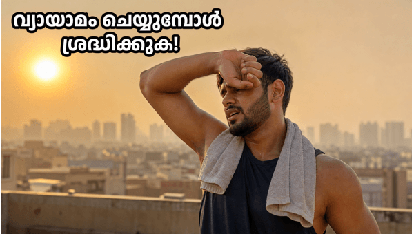 Heatwave Exercise Safety: Essential Workout Tips for North India to Avoid Heat Stroke in 2026 Heatwave Exercise Safety: Essential Workout Tips for North India to Avoid Heat Stroke in 2026