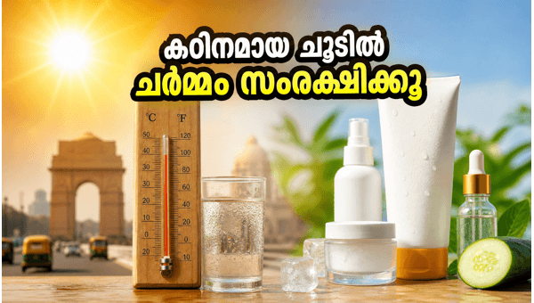 Heatwave Skincare Tips 2026: Essential Ways to Protect Your Skin from Extreme Summer Heat