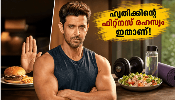 Hrithik Roshan Fitness Routine: How He Builds Core Strength and Metabolism for Long-Term Health in 2026 Hrithik Roshan Fitness Routine: How He Builds Core Strength and Metabolism for Long-Term Health in 2026