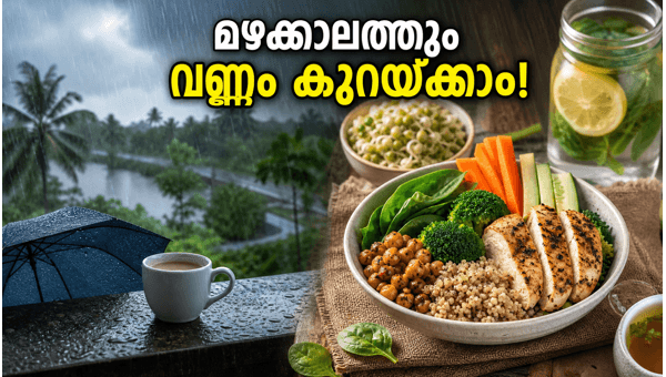 Intermittent Fasting During Monsoon: Effective Weight Loss Tips for Rainy Season 2026 Intermittent Fasting During Monsoon: Effective Weight Loss Tips for Rainy Season 2026
