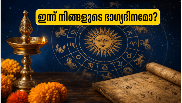 Horoscope June 1 2026: Daily Nakshatra Phalam Predictions for Career, Finance, and Remedies for All Stars Horoscope June 1 2026: Daily Nakshatra Phalam Predictions for Career, Finance, and Remedies for All Stars