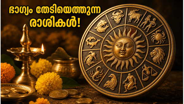 June 12 Horoscope 2026: Major Career and Financial Breakthroughs for These Lucky Zodiac Signs June 12 Horoscope 2026: Major Career and Financial Breakthroughs for These Lucky Zodiac Signs