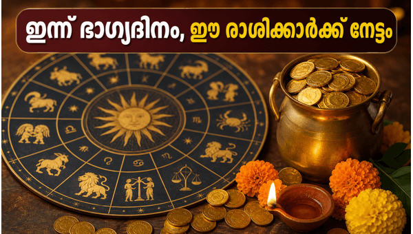 June 27 Horoscope: 5 Lucky Zodiac Signs to Experience Financial Gains and Career Success in 2026