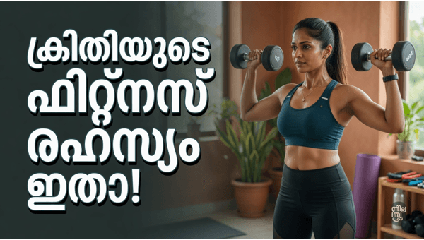 Kriti Sanon Cocktail 2 Fitness Transformation: Diet and Workout Secrets Revealed 2026