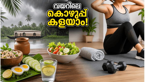 Lose Belly Fat During Monsoon: Smart Diet and Workout Tips for 2026