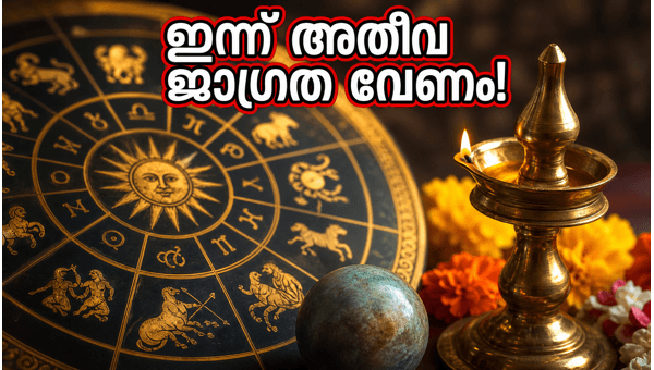 Mercury Retrograde June 2026: Essential Tips to Avoid Technical Glitches and Travel Delays Today
