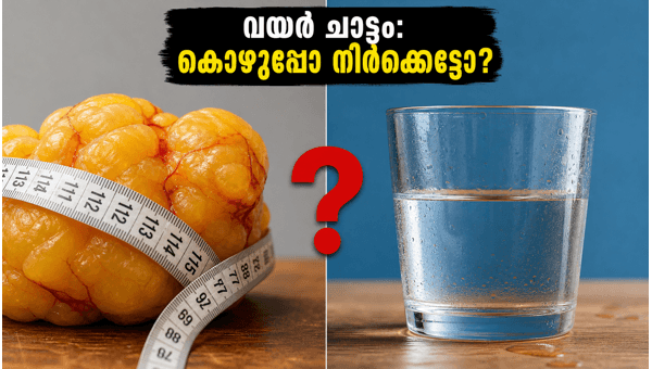 Monsoon Belly Fat vs Water Retention: How to Identify and Reduce Bloating Naturally in 2026