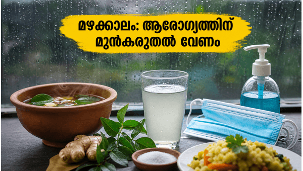 Monsoon Health Tips: How to Prevent Stomach Infections and Stay Safe During Heavy Rains in 2026