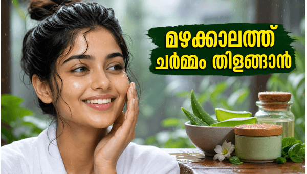 Monsoon Skincare and Haircare Tips 2026: How to Prevent Fungal Infections and Dandruff
