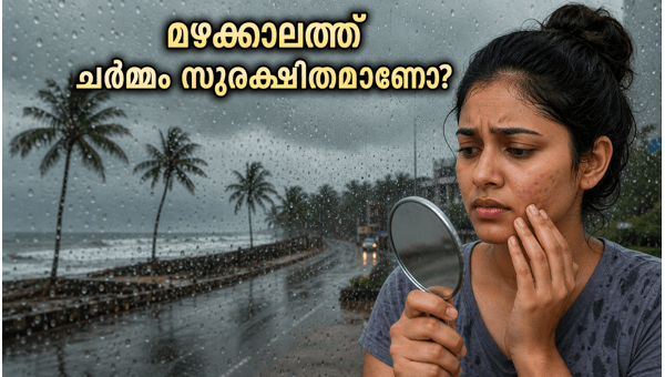 Monsoon Skincare and Haircare Tips 2026: How to Protect Your Skin and Hair from Humidity and Fungal Infections Monsoon Skincare and Haircare Tips 2026: How to Protect Your Skin and Hair from Humidity and Fungal Infections