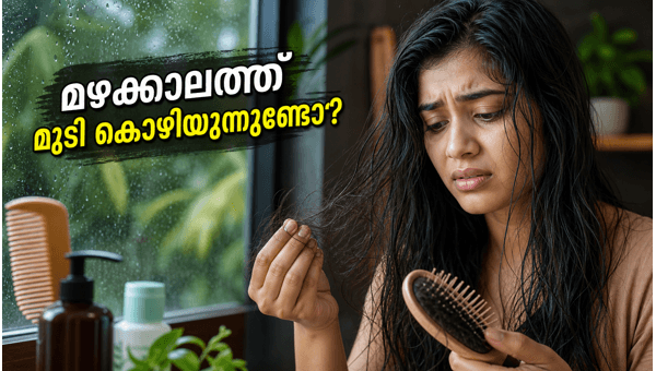Monsoon Skincare and Haircare Tips: Essential Routine to Prevent Fungal Infections in 2026 Season