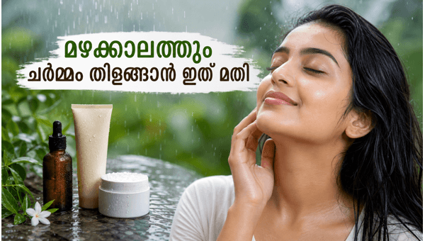 Monsoon Skincare & Haircare Tips 2026: Essential Routine Changes to Prevent Humidity, Fungal Infections, and Acne for Glowing Skin