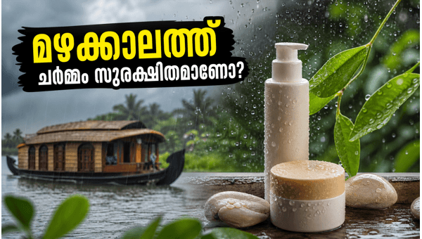 Monsoon Skincare Tips: How to Prevent Acne, Dandruff, and Fungal Infections During Rainy Season 2026