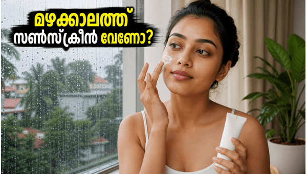 Monsoon Skincare Tips 2026: Why You Must Use Sunscreen on Cloudy Days for Glowing Skin